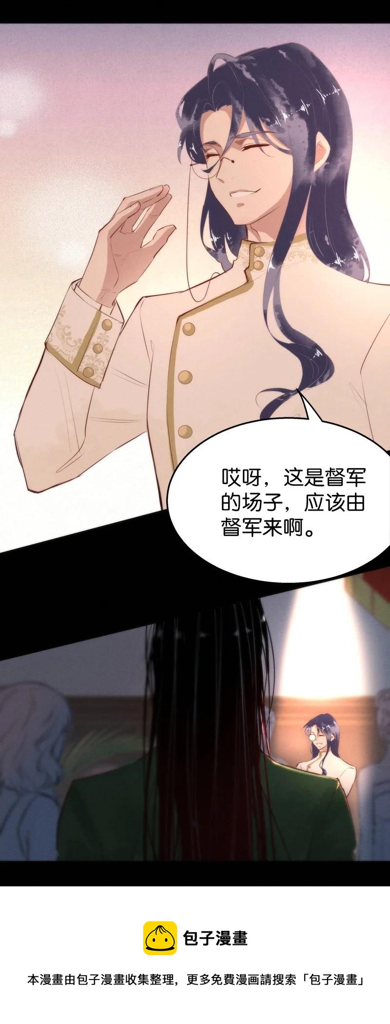 112 似是故人归47-第121话