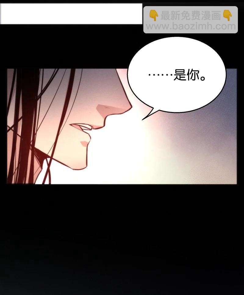 112 似是故人归47-第121话