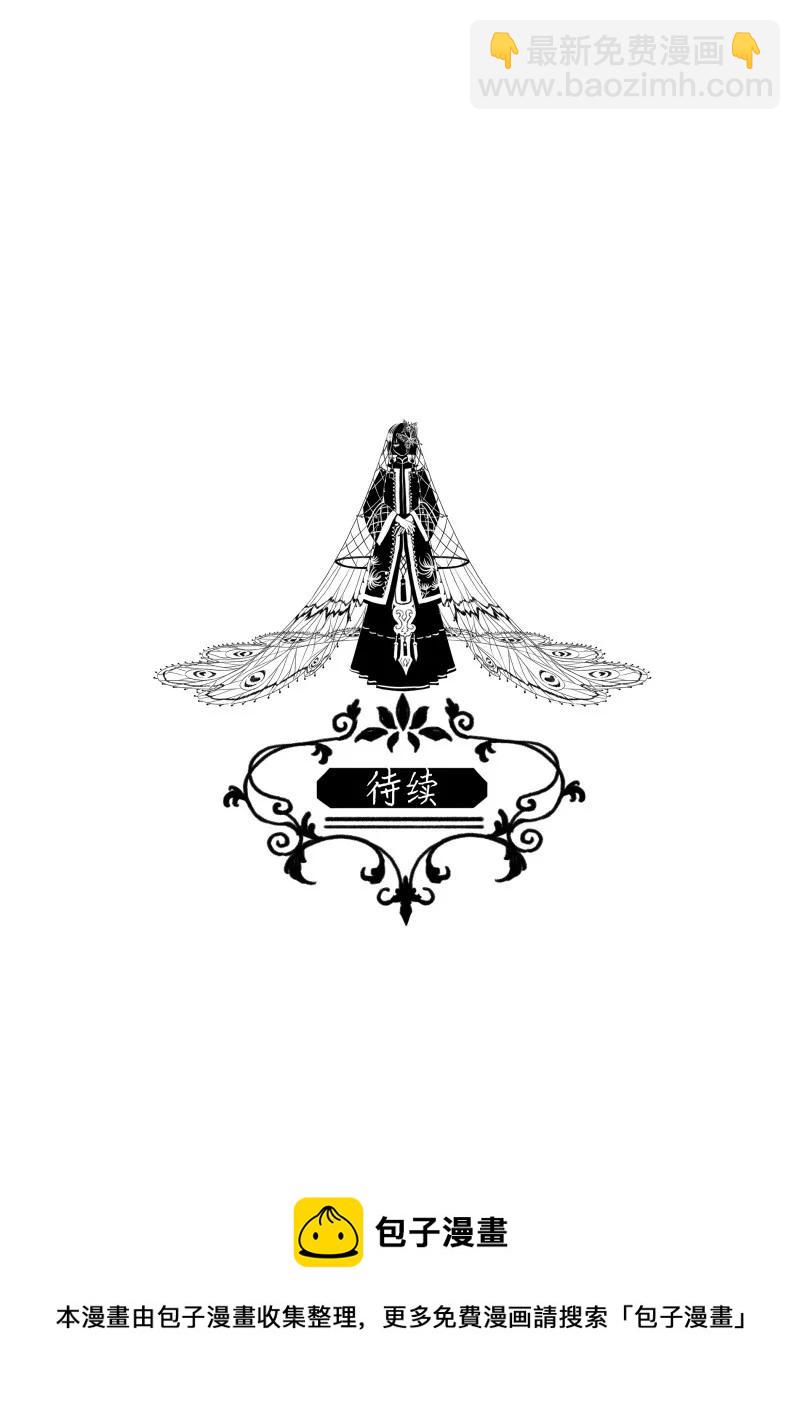 112 似是故人归47-第121话
