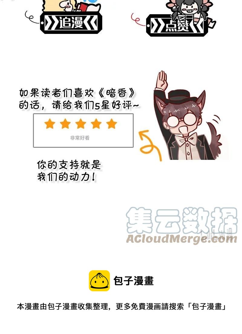 112 似是故人归47-第121话