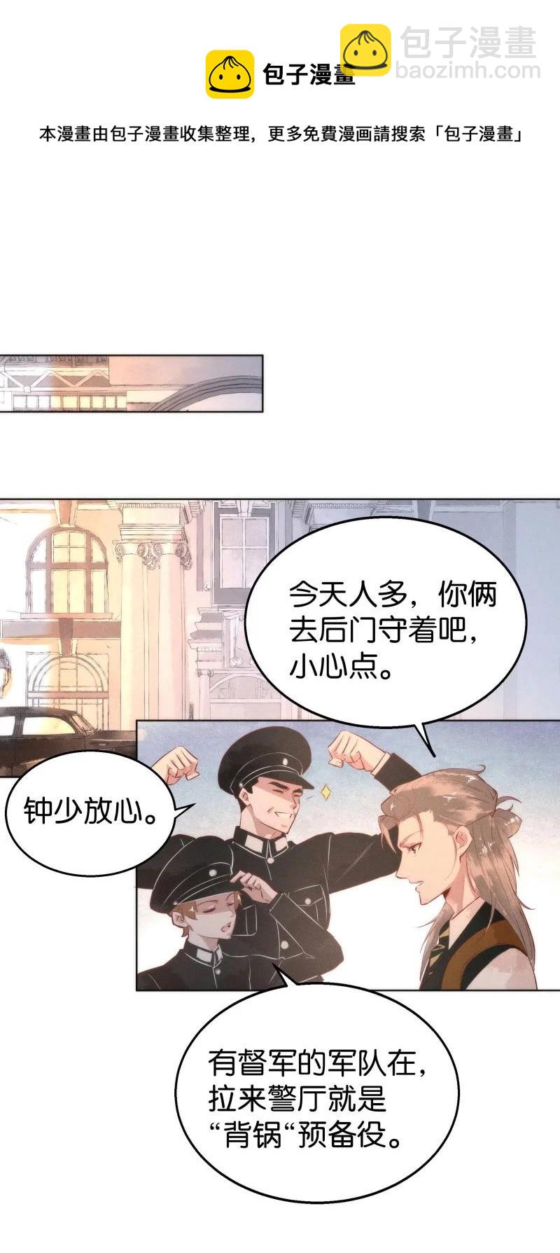 112 似是故人归47-第121话