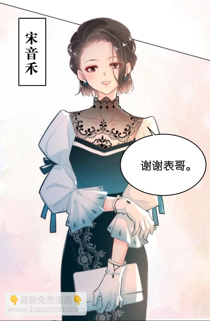 112 似是故人归47-第121话