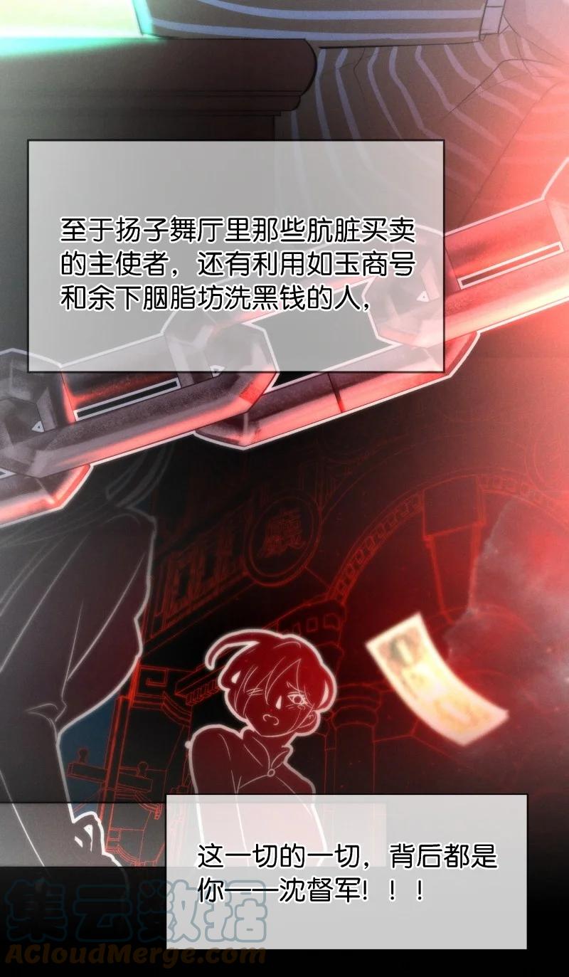 114 似是故人归49(1/2)-第123话
