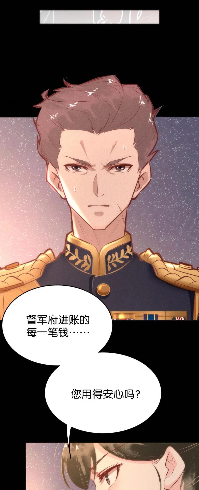 114 似是故人归49(1/2)-第123话