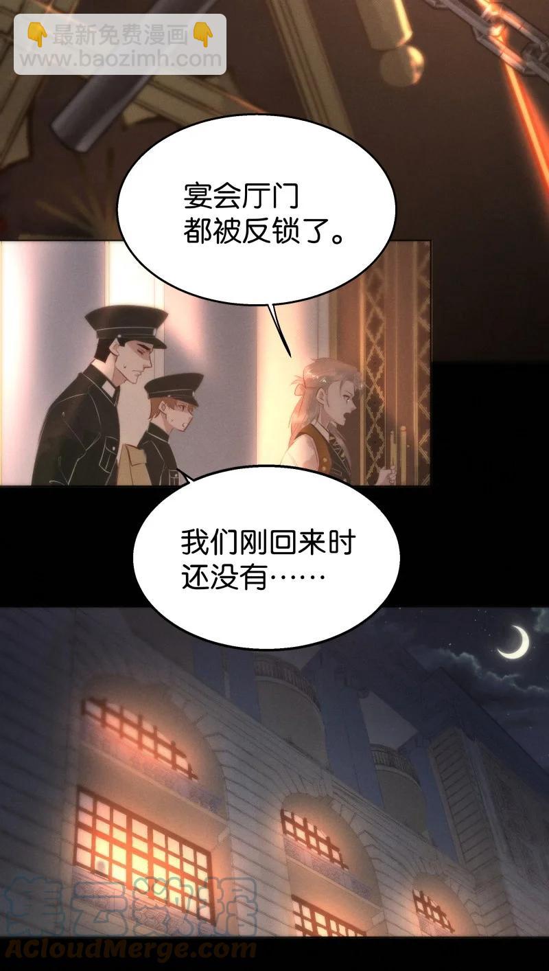114 似是故人归49(1/2)-第123话