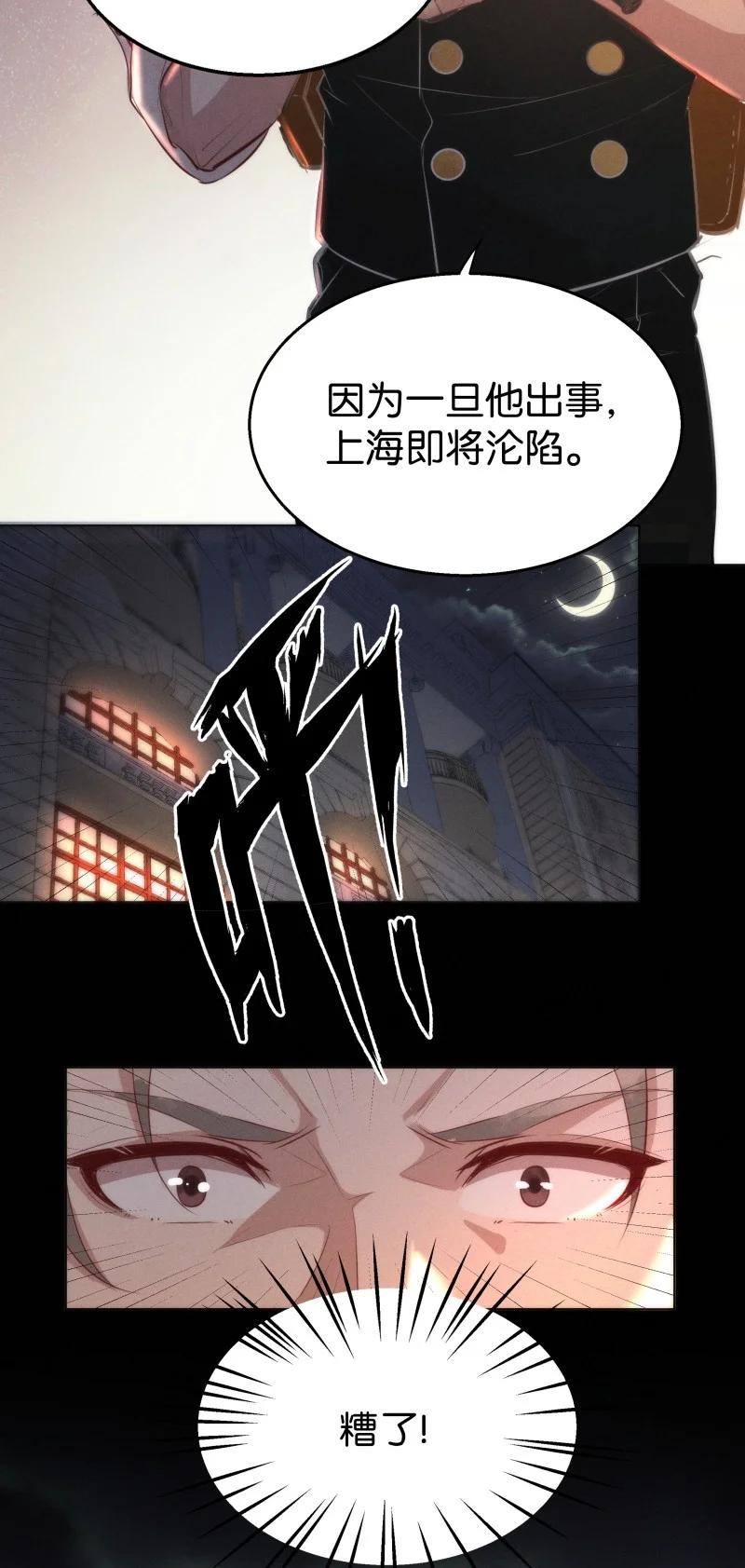 114 似是故人归49(1/2)-第123话