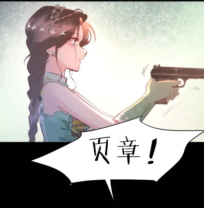 114 似是故人归49(1/2)-第123话