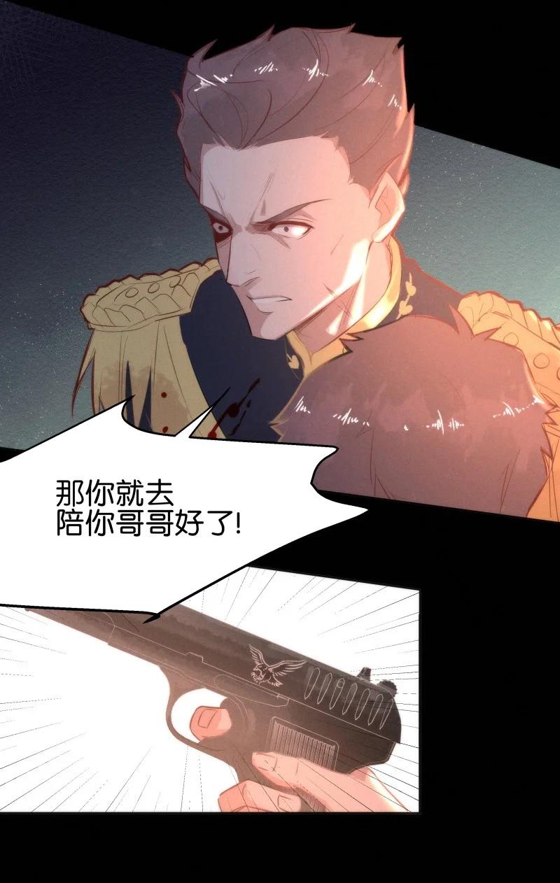 114 似是故人归49(1/2)-第123话