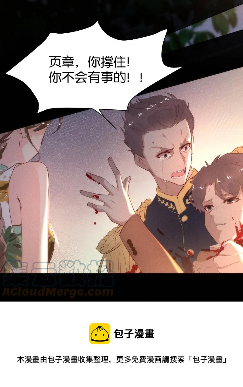 114 似是故人归49(1/2)-第123话