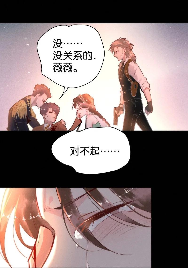 114 似是故人归49(1/2)-第123话