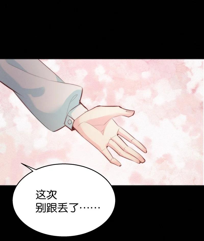 114 似是故人归49(1/2)-第123话