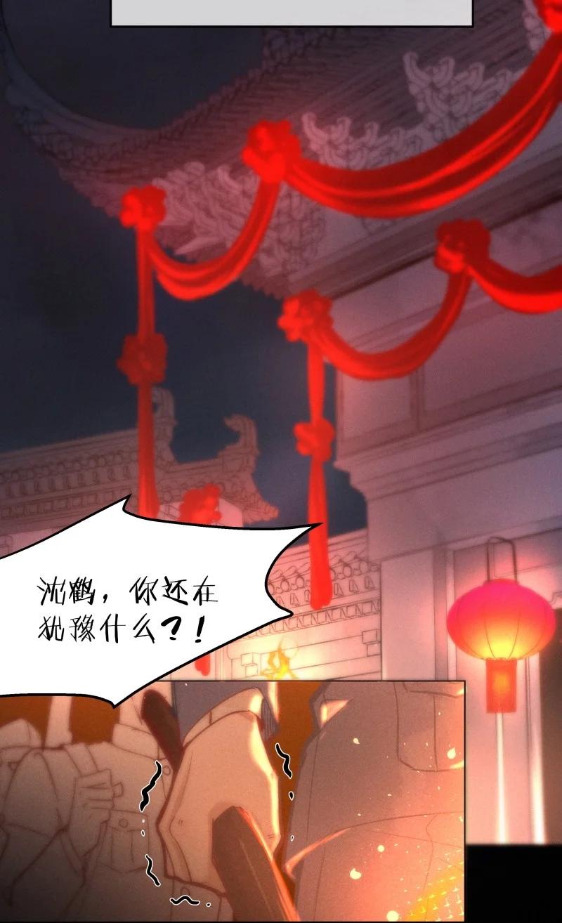 116 似是故人归51(1/2)-第125话
