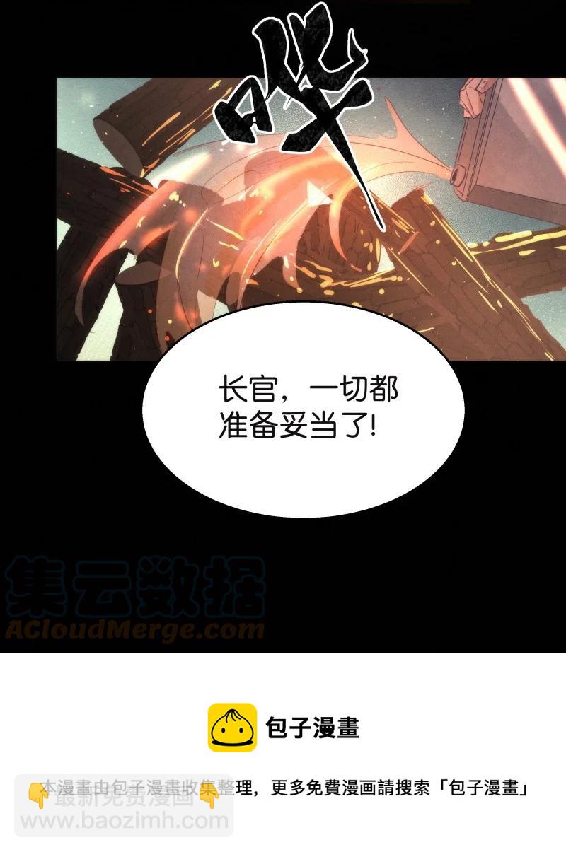 116 似是故人归51(1/2)-第125话