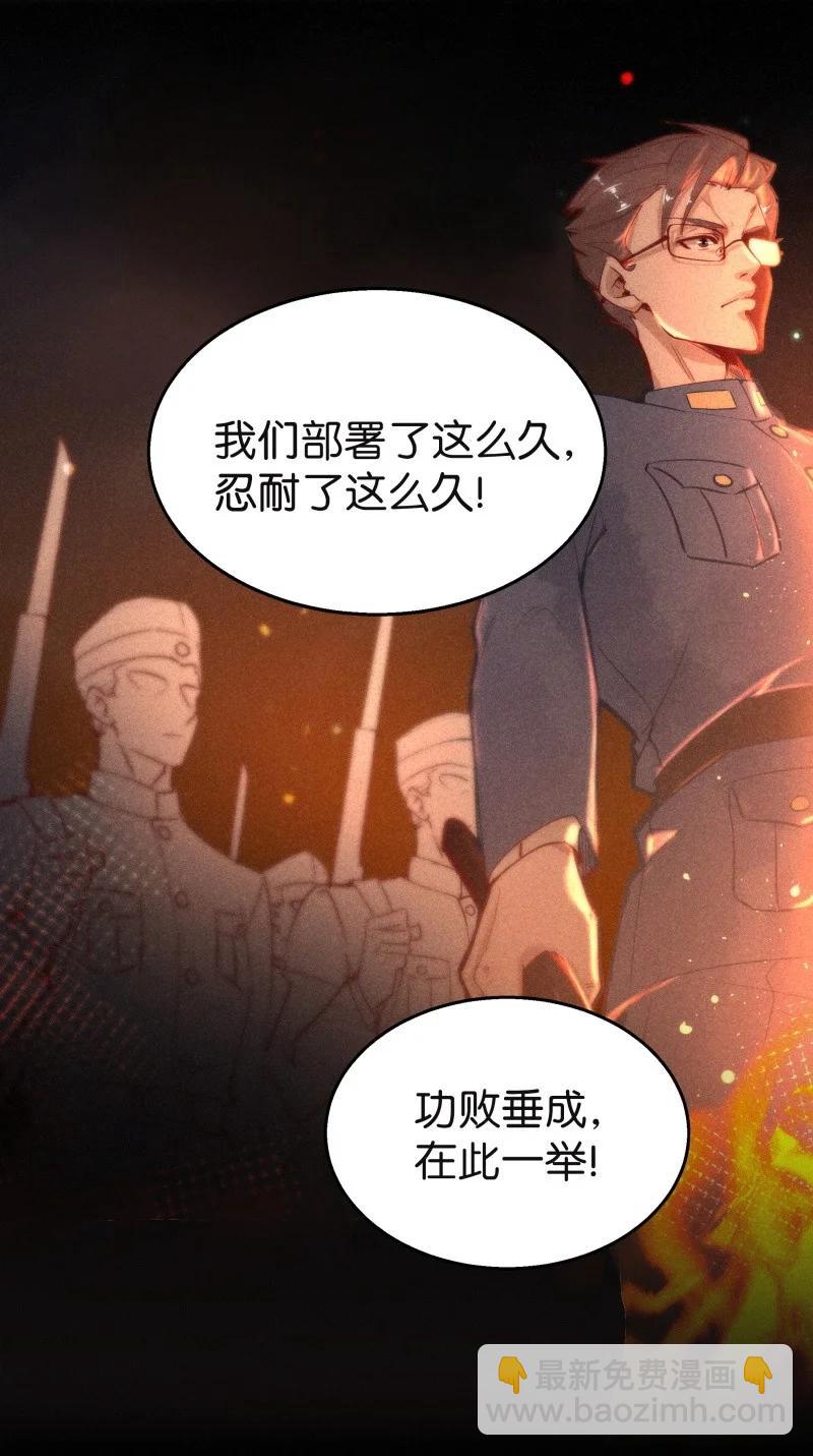 116 似是故人归51(1/2)-第125话