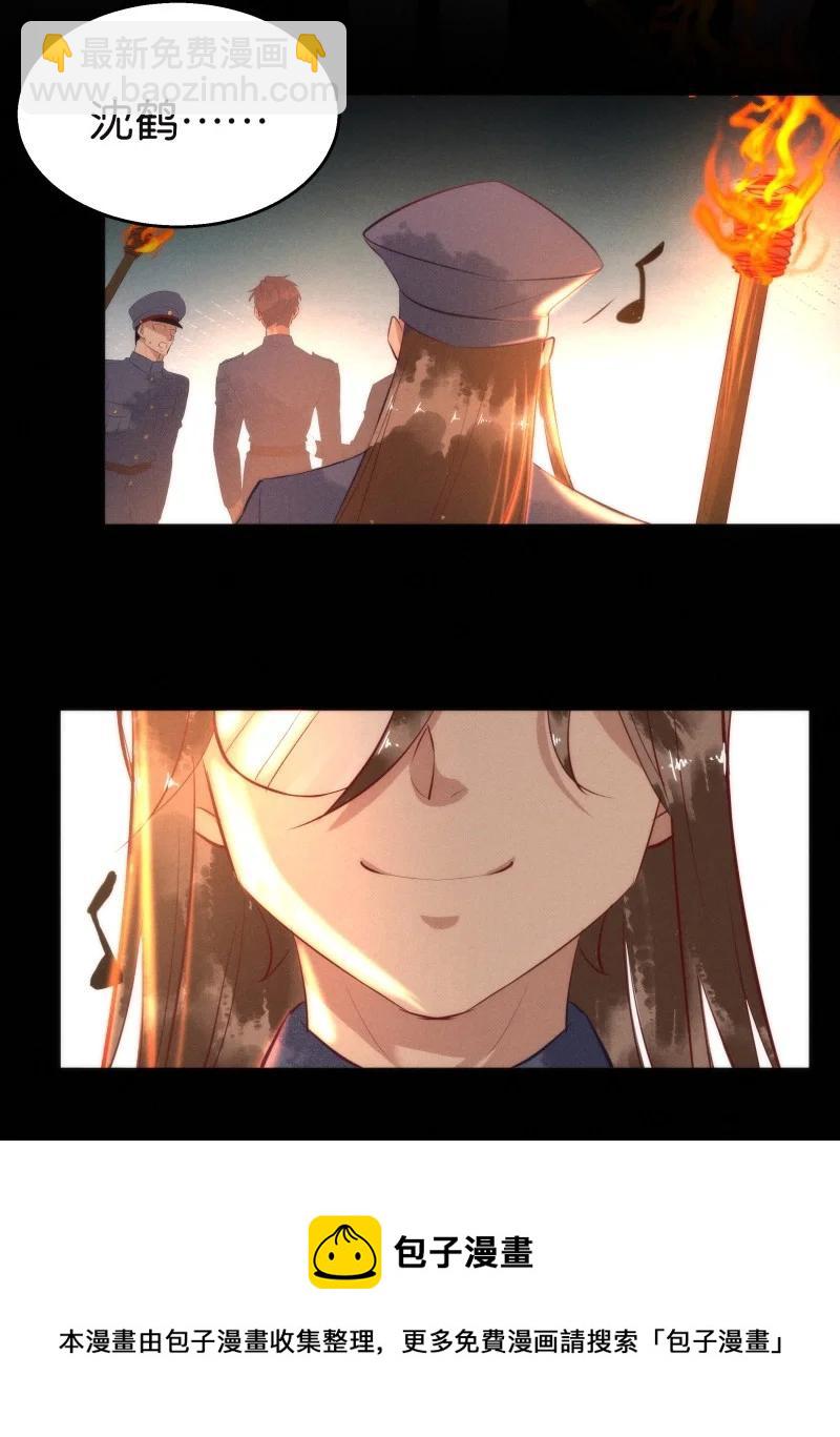 116 似是故人归51(1/2)-第125话