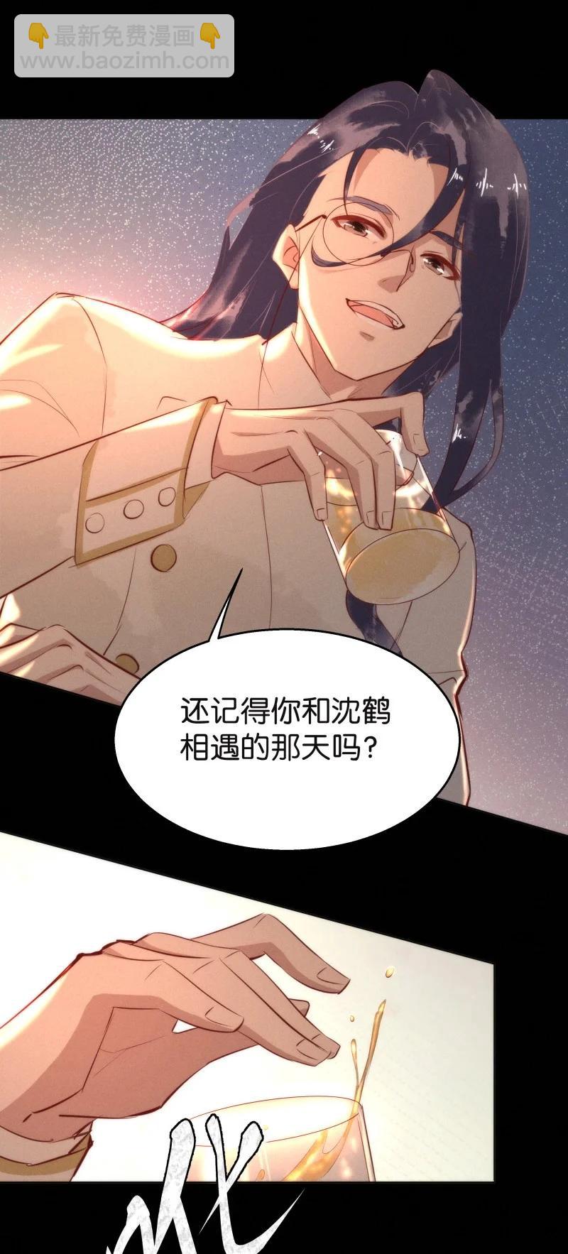 116 似是故人归51(1/2)-第125话