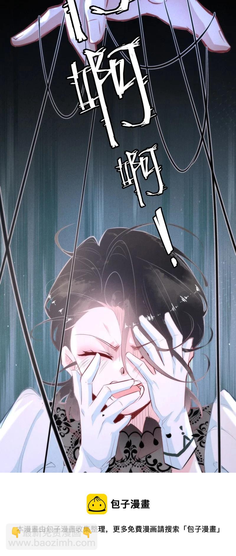 116 似是故人归51(1/2)-第125话