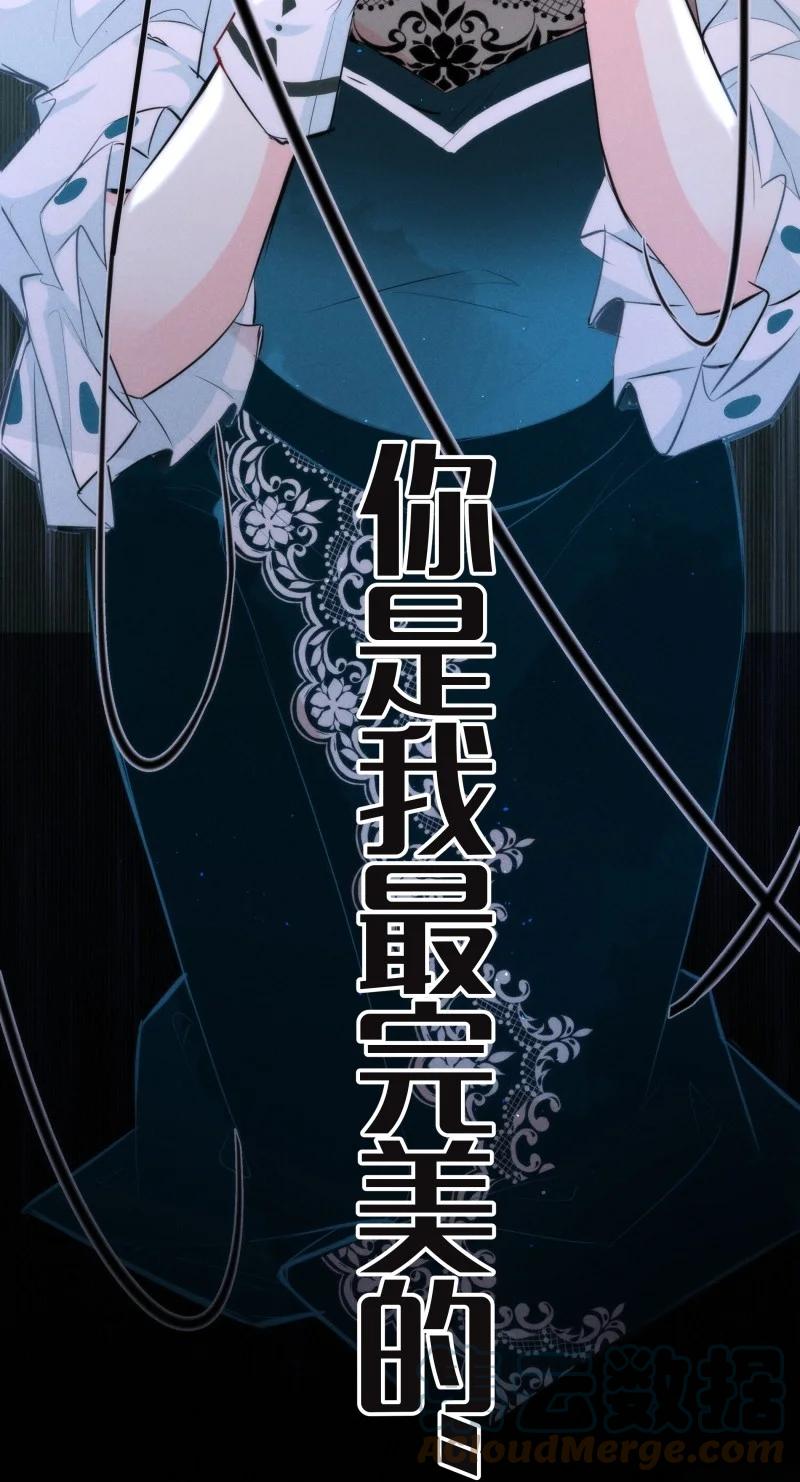 116 似是故人归51(1/2)-第125话