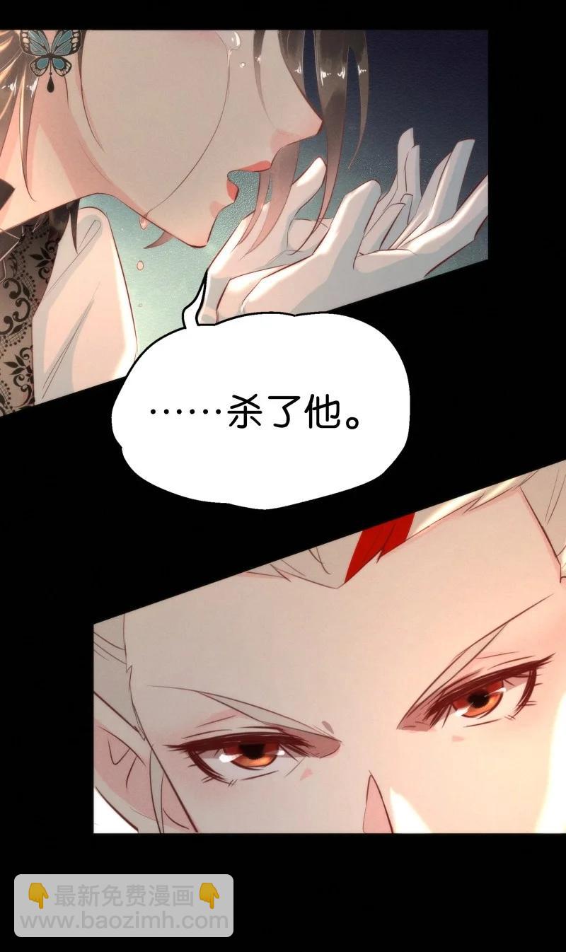 116 似是故人归51(1/2)-第125话