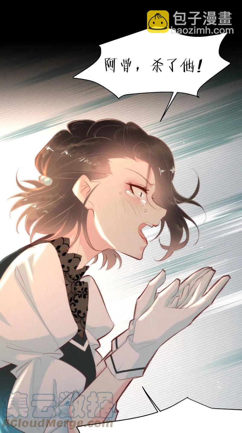 116 似是故人归51(1/2)-第125话