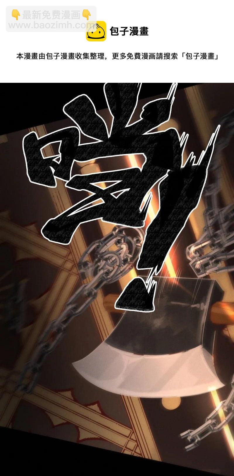 116 似是故人归51(1/2)-第125话