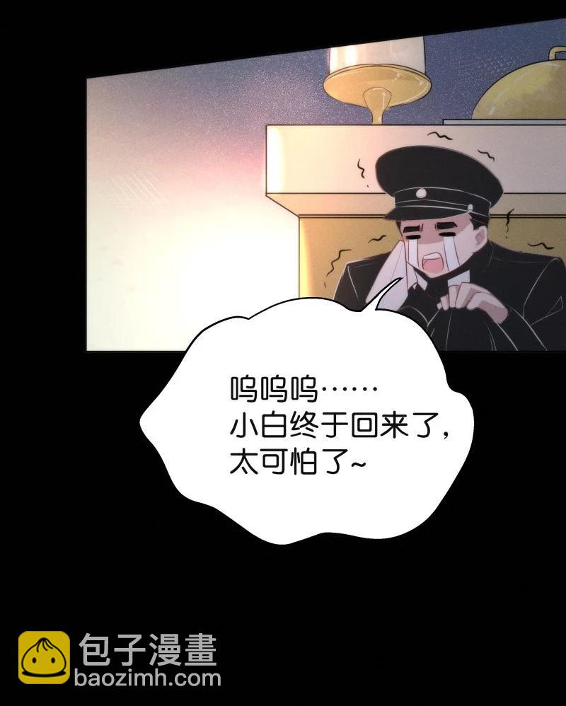 116 似是故人归51(1/2)-第125话