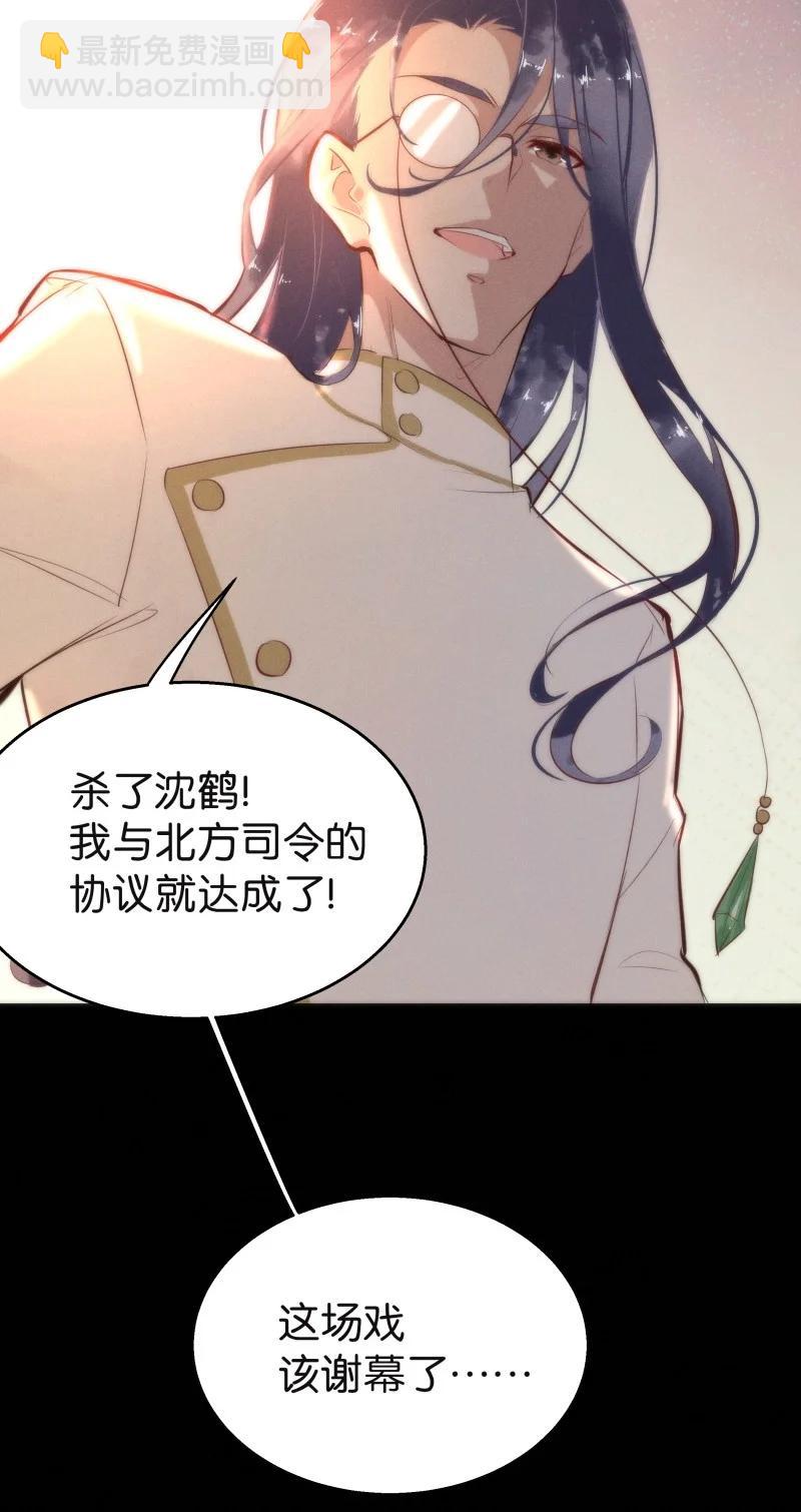 116 似是故人归51(1/2)-第125话