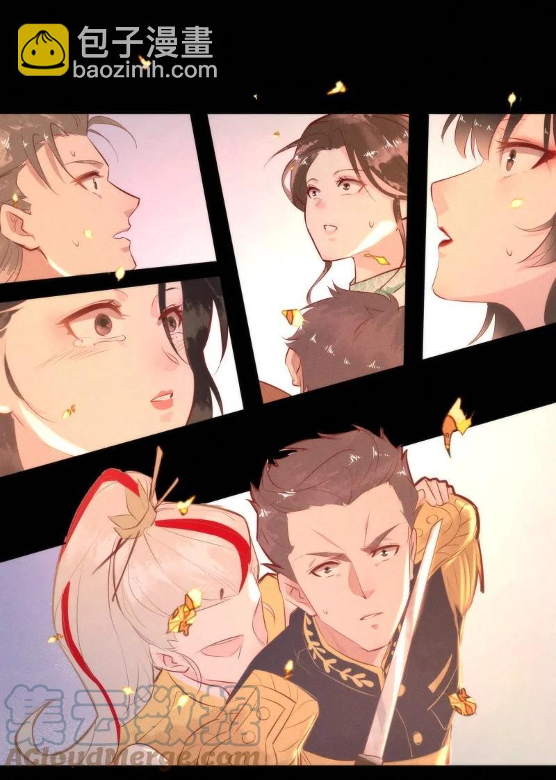 116 似是故人归51(1/2)-第125话