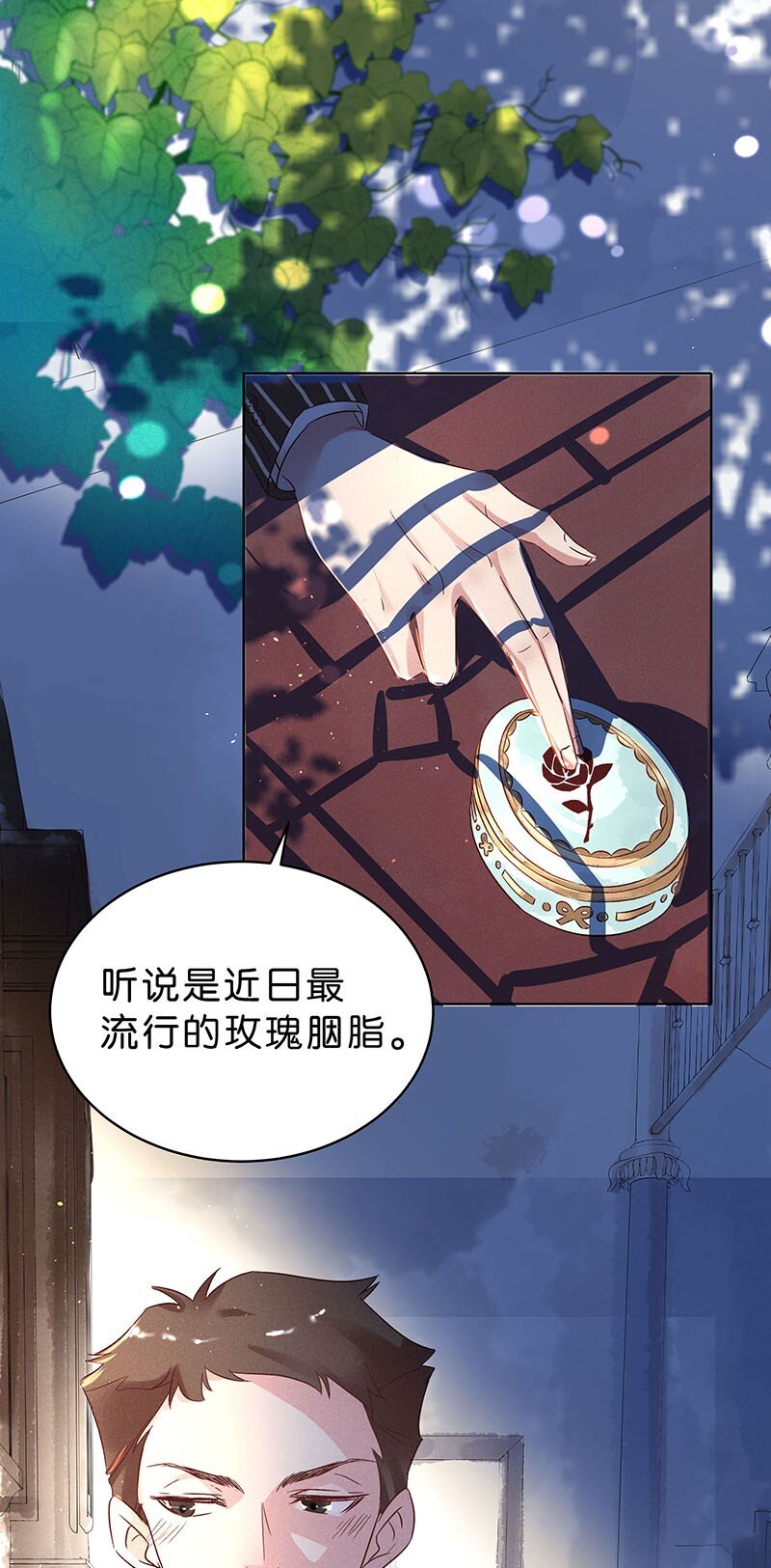 12 玫瑰篇6(1/2)-第15话