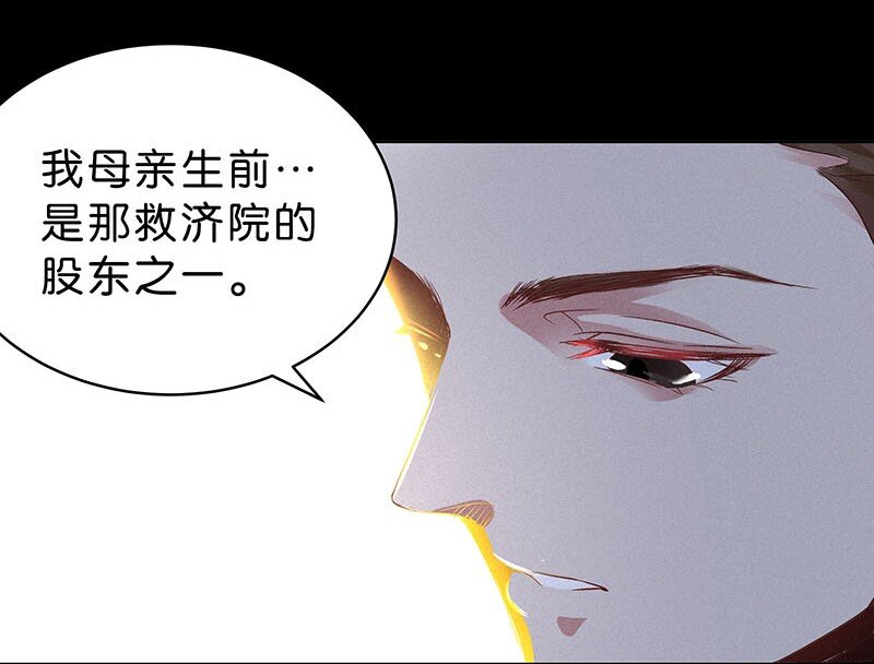 12 玫瑰篇6(1/2)-第15话
