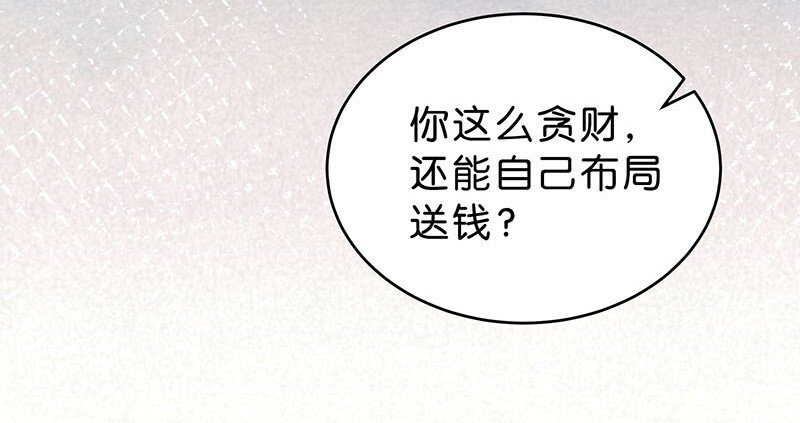12 玫瑰篇6(1/2)-第15话