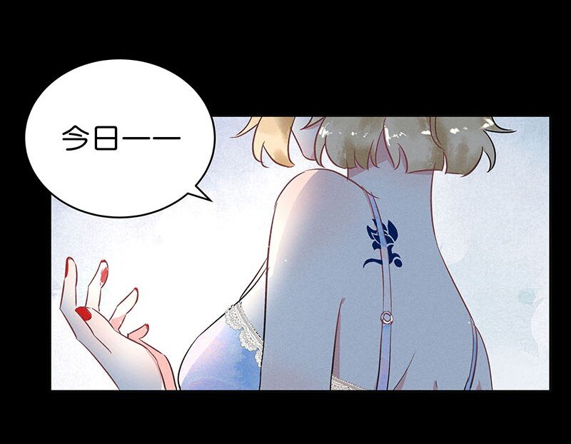12 玫瑰篇6(1/2)-第15话