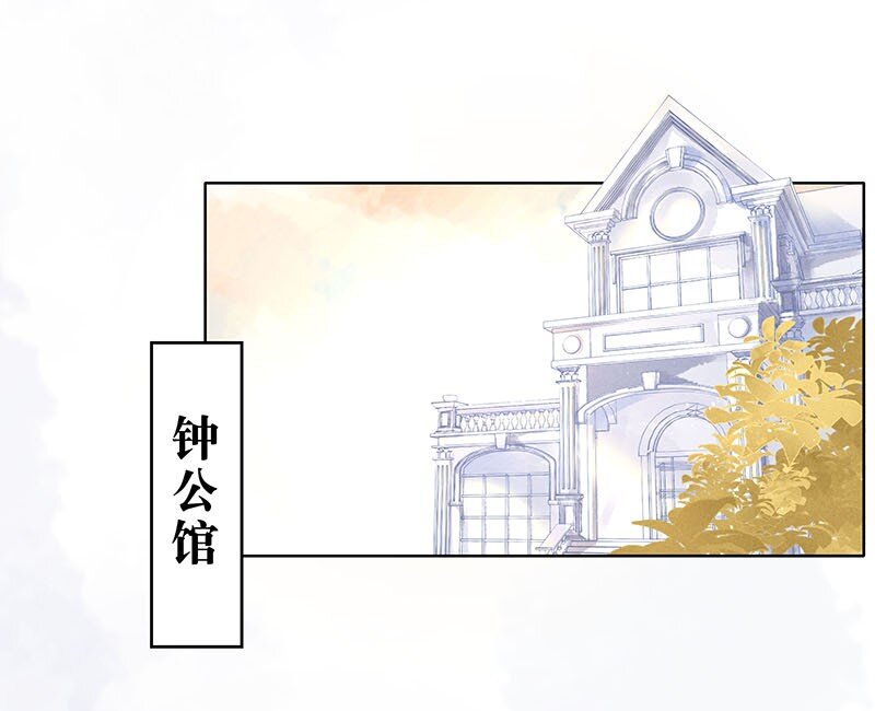 12 玫瑰篇6(1/2)-第15话