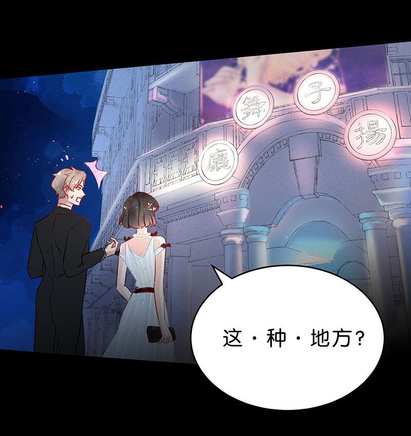 12 玫瑰篇6(1/2)-第15话