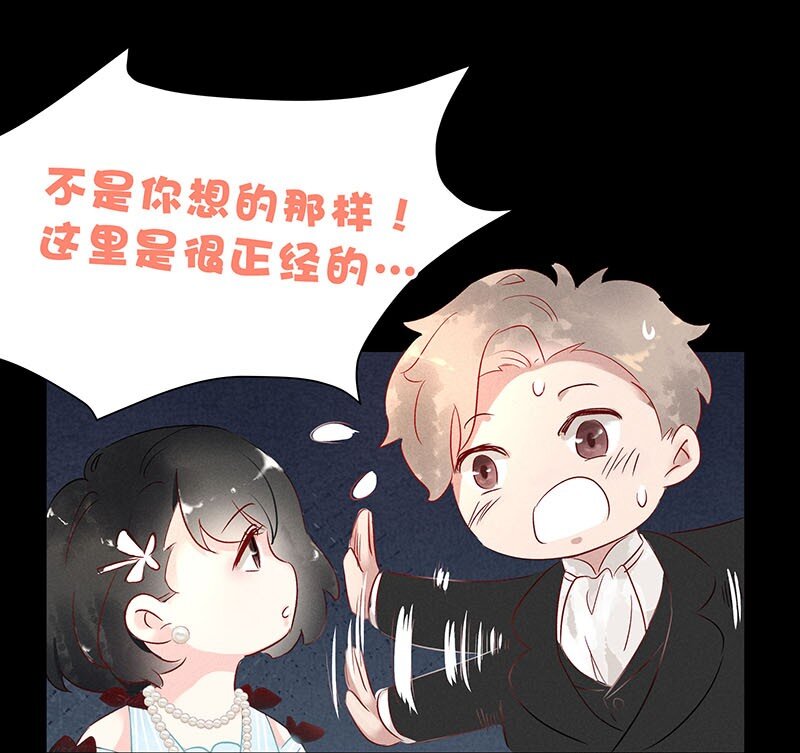 12 玫瑰篇6(1/2)-第15话