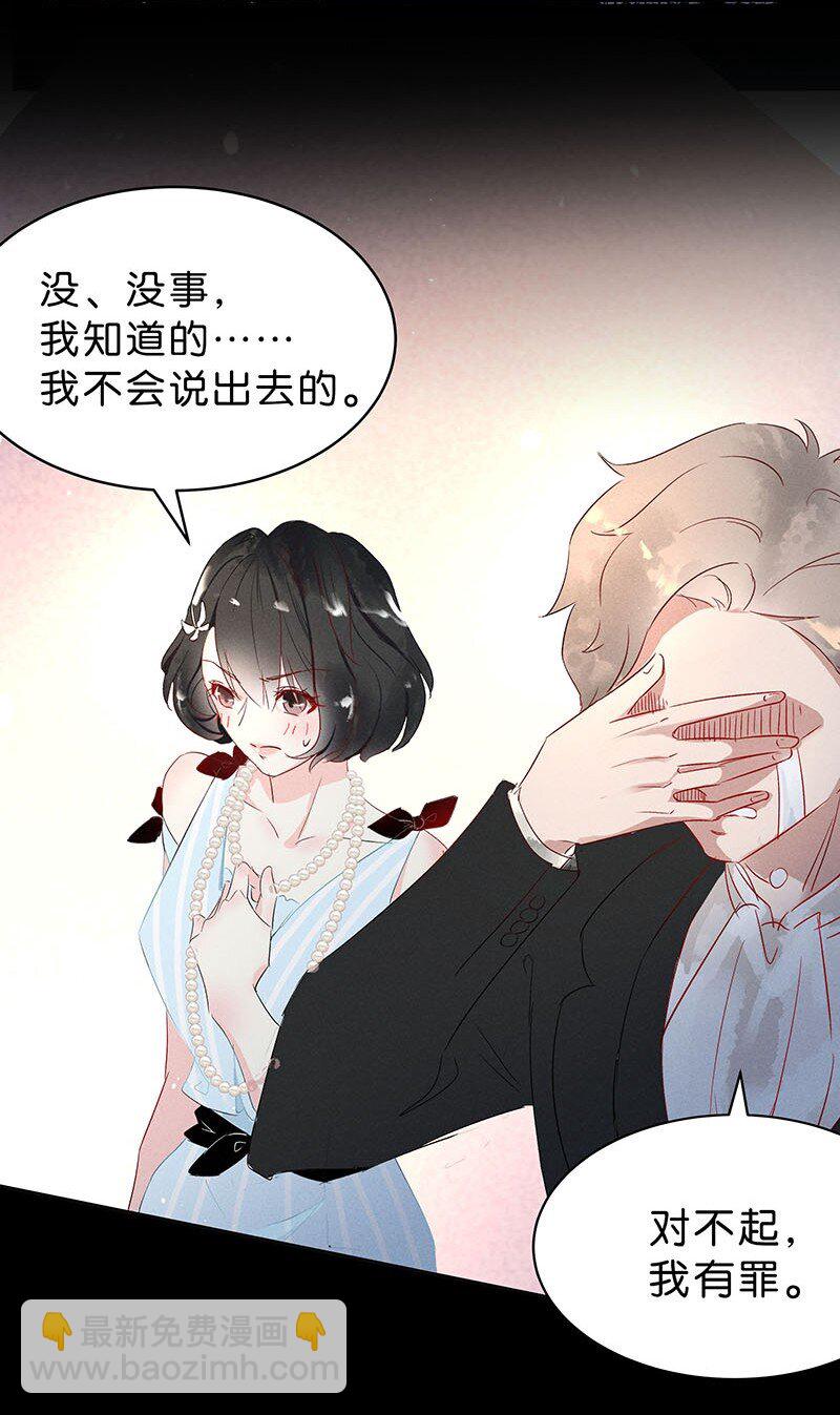 12 玫瑰篇6(1/2)-第15话