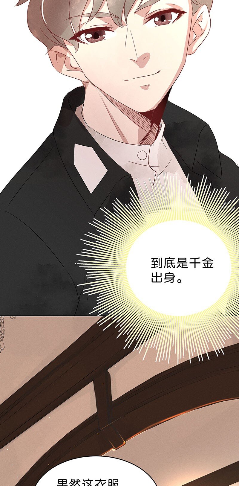 12 玫瑰篇6(1/2)-第15话