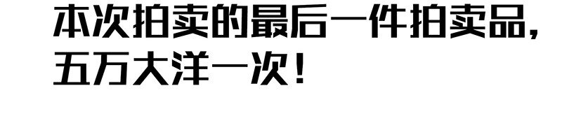 15 舒曼篇1(1/2)-第19话