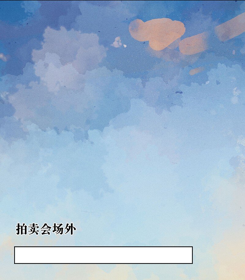 15 舒曼篇1(1/2)-第19话