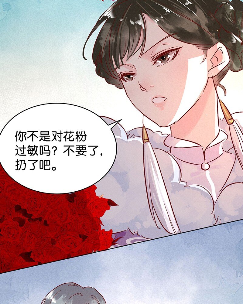 15 舒曼篇1(1/2)-第19话