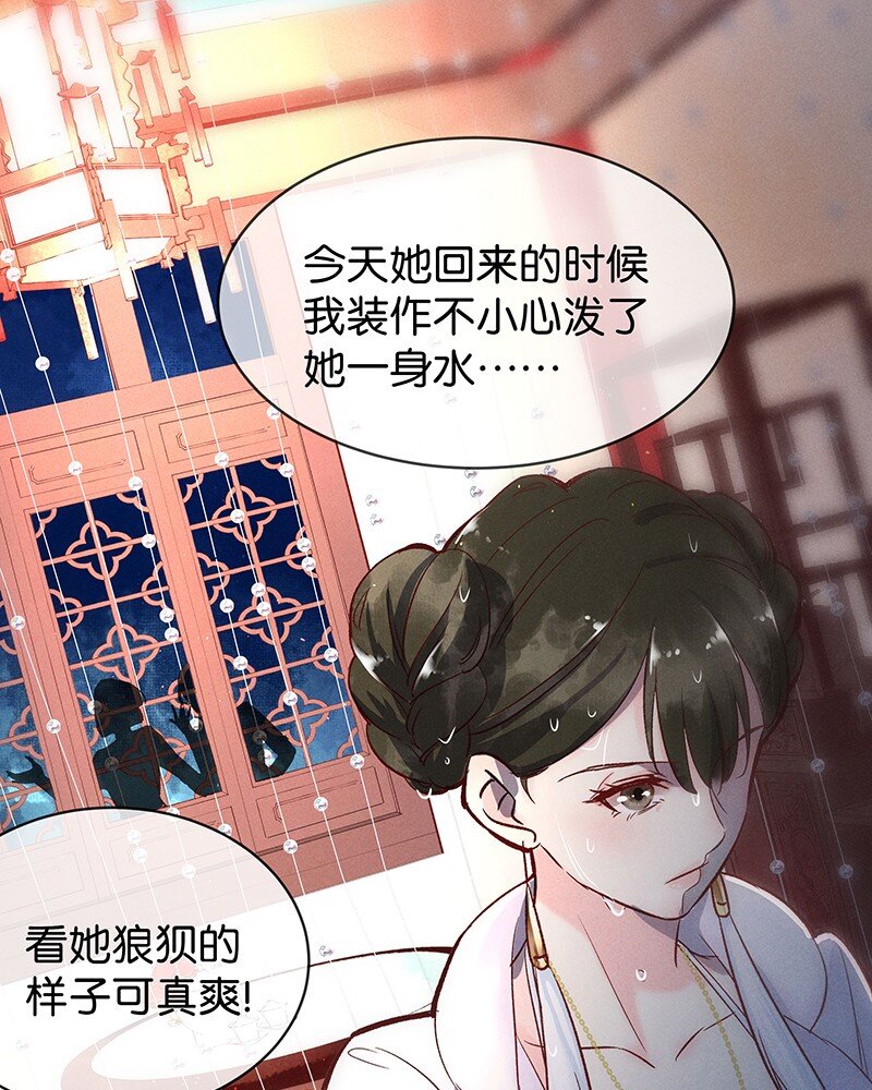 15 舒曼篇1(1/2)-第19话