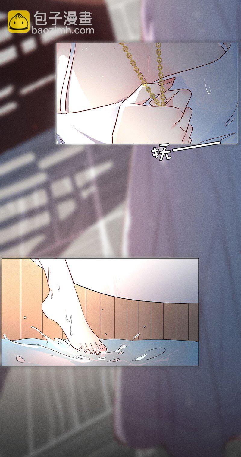 15 舒曼篇1(1/2)-第19话