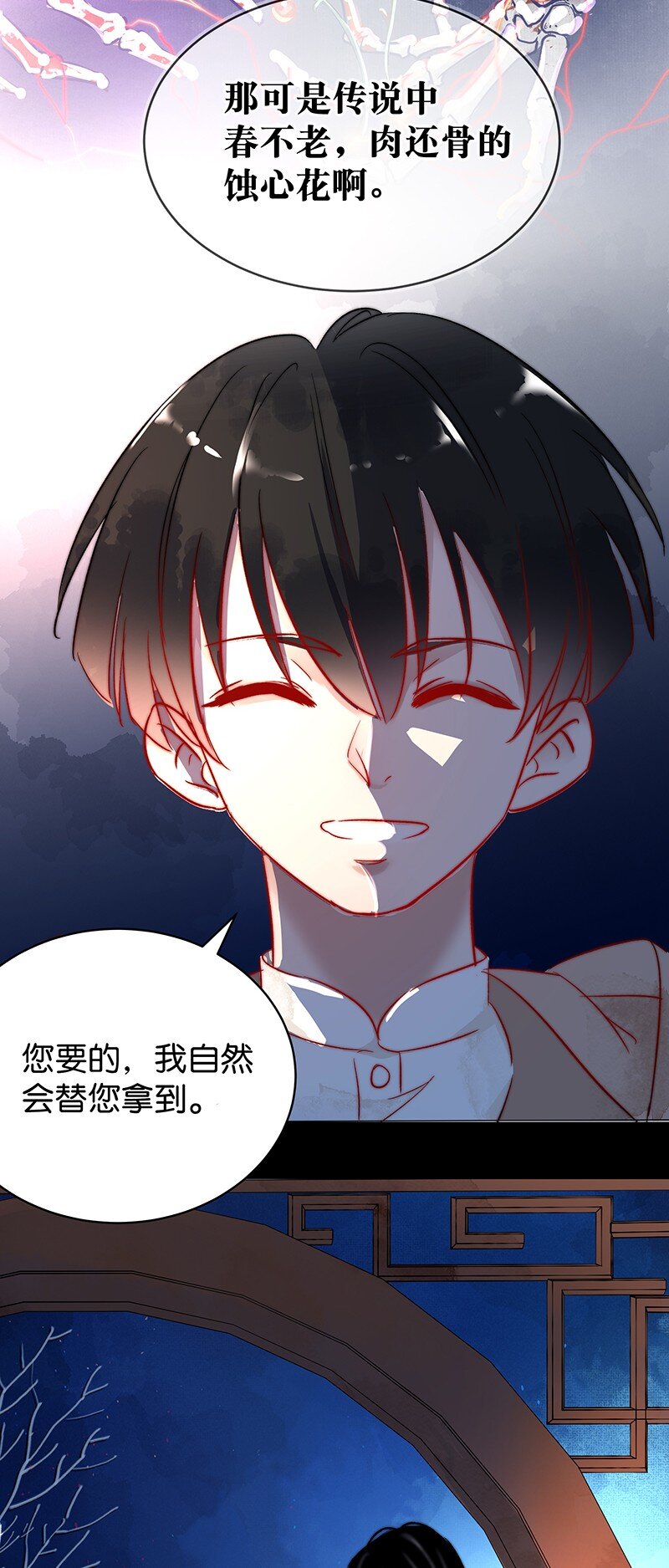 15 舒曼篇1(1/2)-第19话