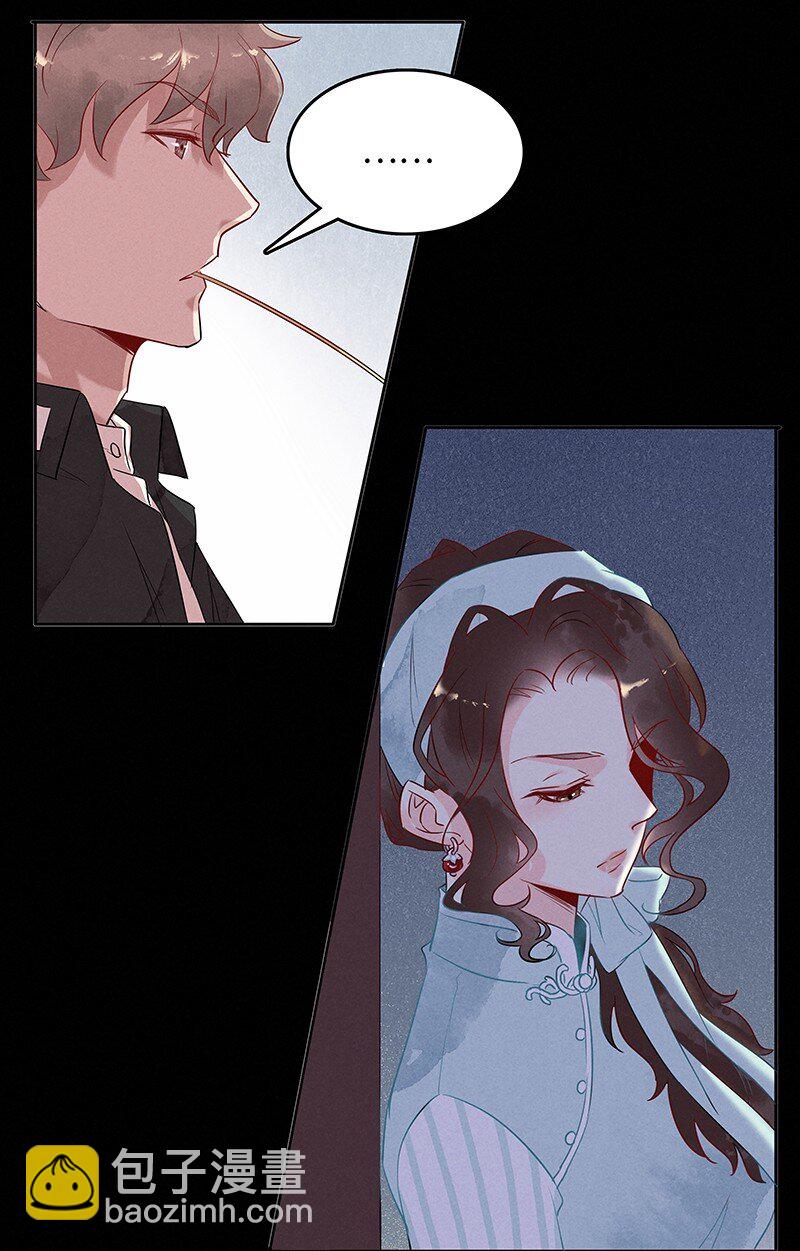 2 白露为霜-第3话
