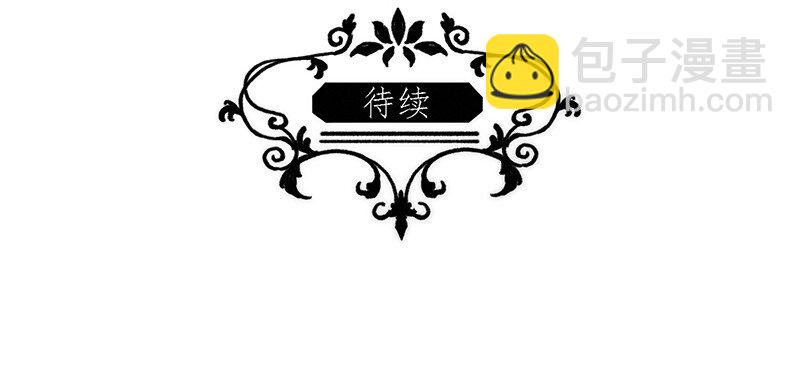 2 白露为霜-第3话