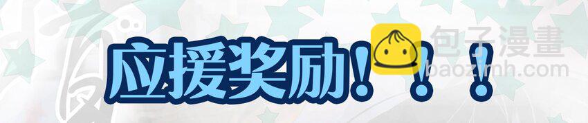 2 白露为霜-第3话