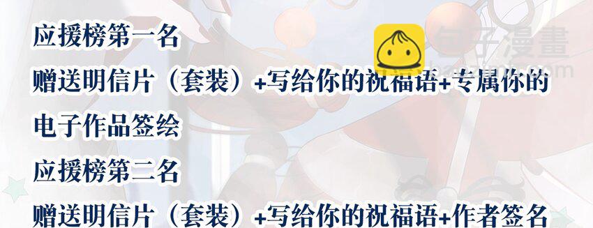 2 白露为霜-第3话