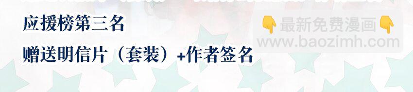 2 白露为霜-第3话