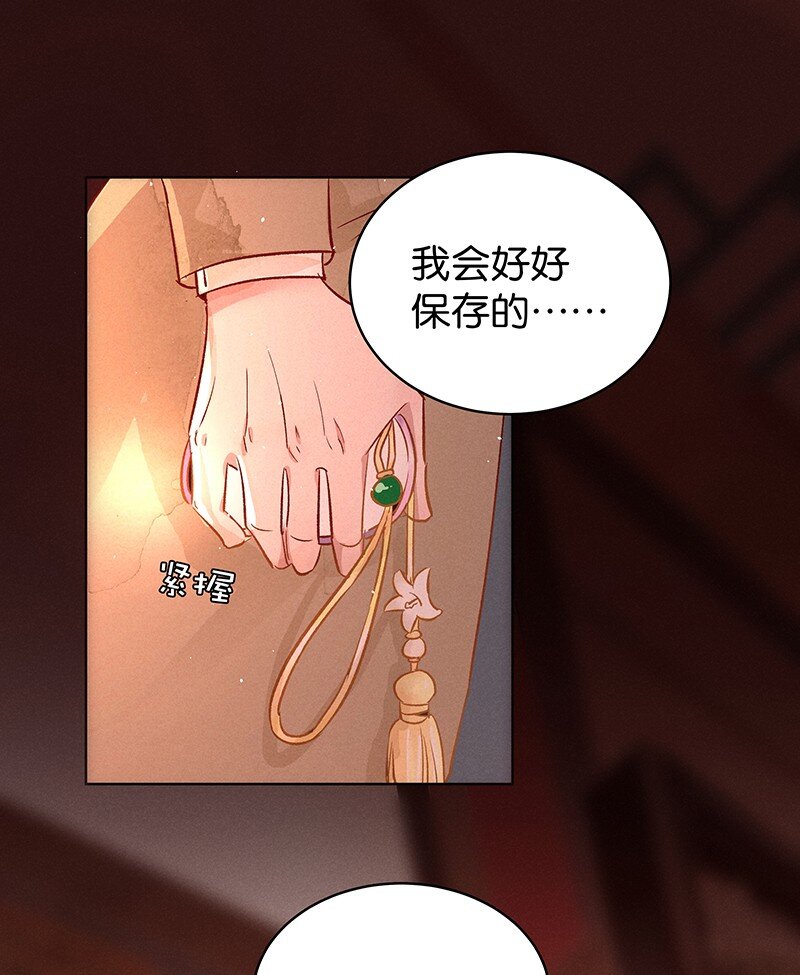 17 舒曼篇3(1/2)-第21话