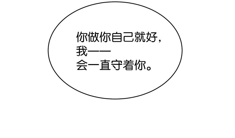 17 舒曼篇3(1/2)-第21话